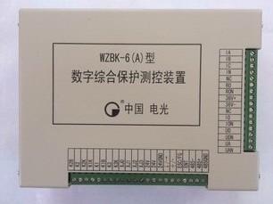 9 WZBK-6A智能化微機(jī)綜合保護(hù)裝置.jpg