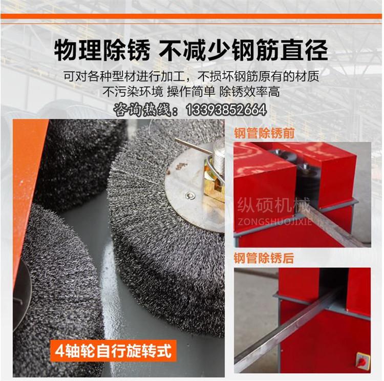 多功能除銹機1.jpg