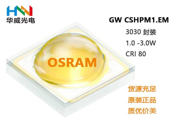 OSLON? SSL 150°GW CSHPM1.EM.jpeg