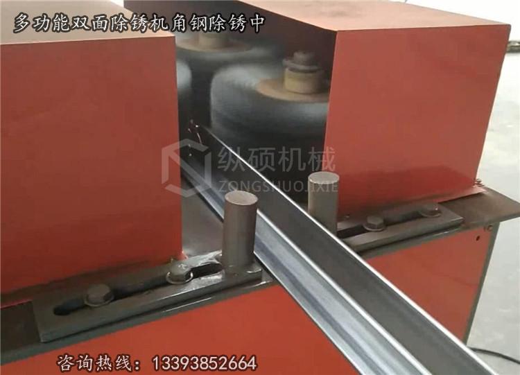 多功能除銹機3.jpg