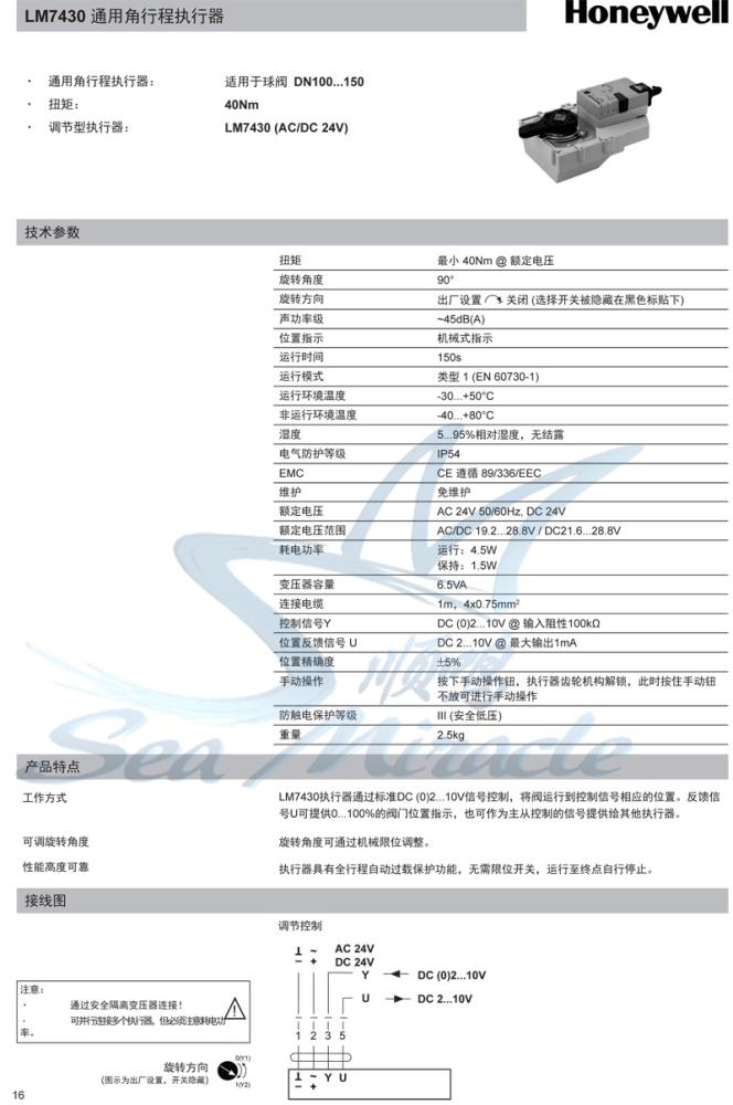 LM7430图1.jpg