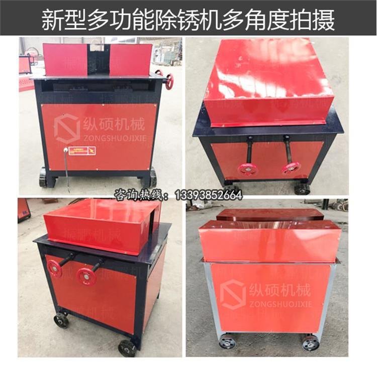 多功能除銹機8.jpg