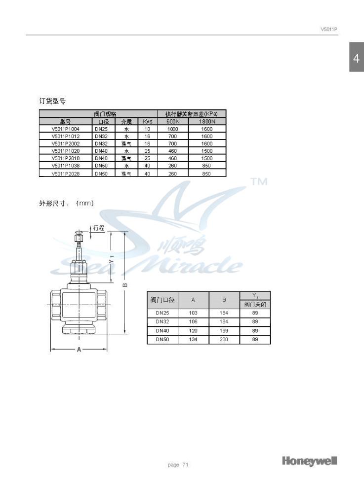 V5011P页面2.jpg