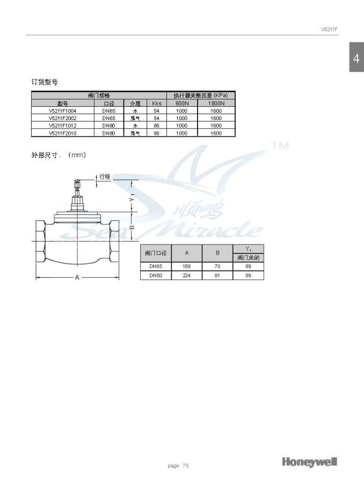 V5211F页面2.jpg