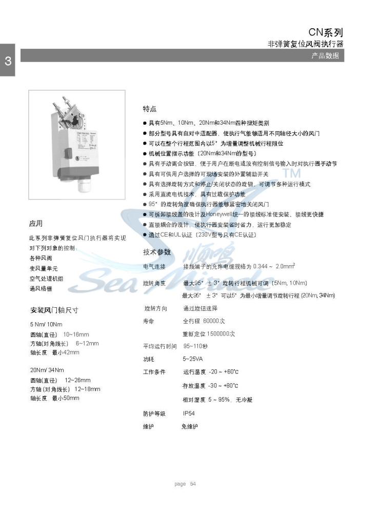 CN頁面1.jpg