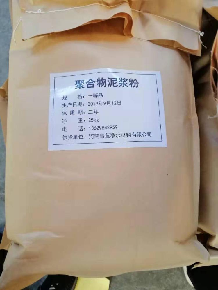 微信圖片_20191125170156.jpg