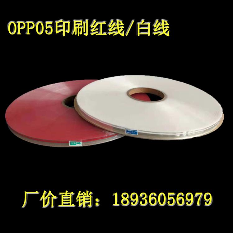 opp05紅線白線.jpg