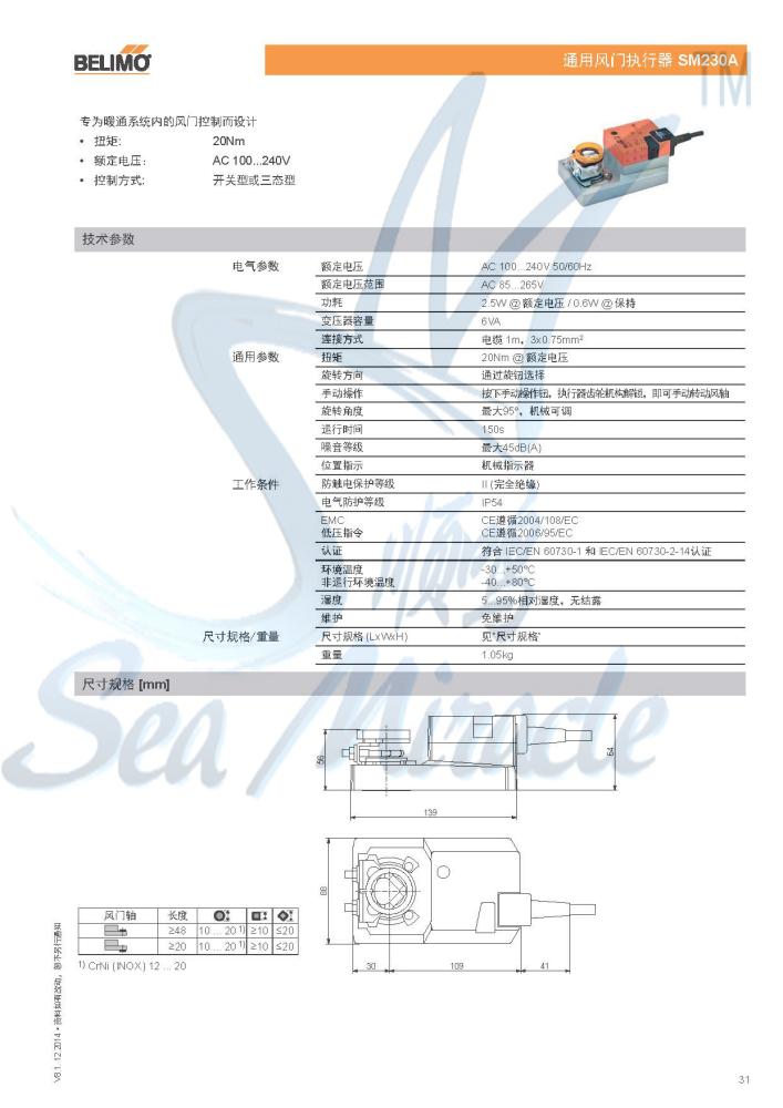 SM230A.jpg