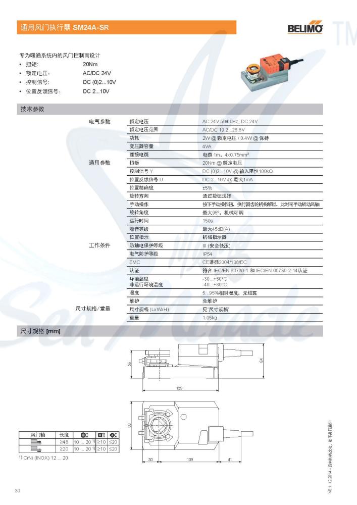 SM24A-SR.jpg