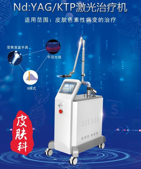 皮秒1.jpg 皮秒1.jpg