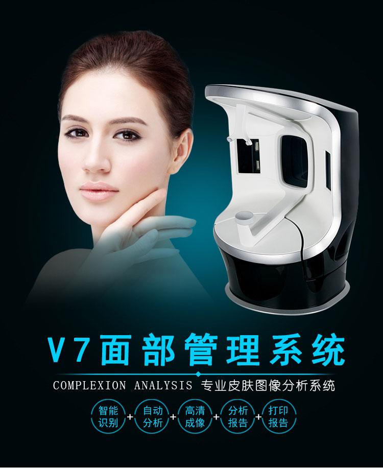 V7详情_01.jpg