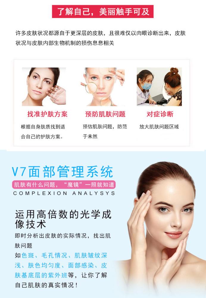 V7详情_04.jpg