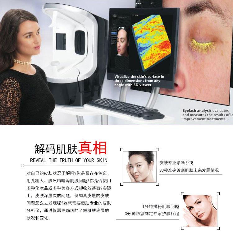 V7详情_05.jpg