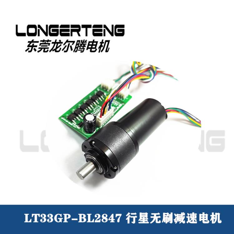 LT33GP-BL2847 (2).jpg