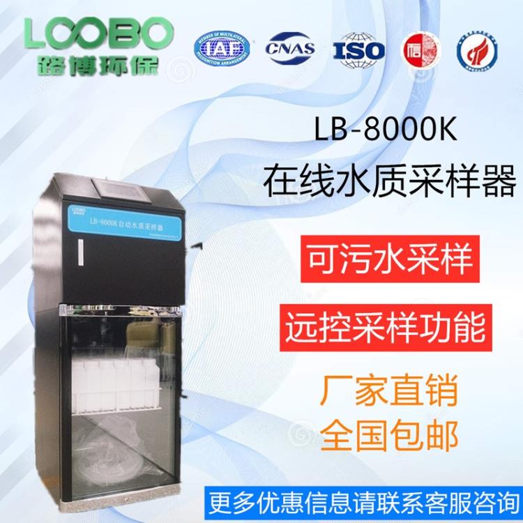 LB-8000K_wps圖片.jpg