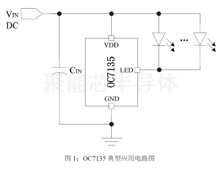 OC7135原理圖.png