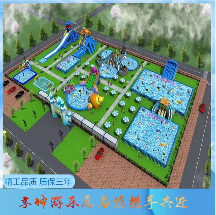 水上樂園9.png