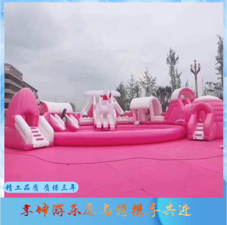 水上樂園3.png