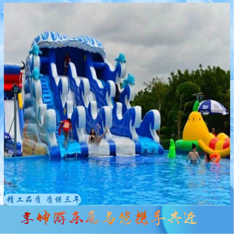 水上樂園1.png