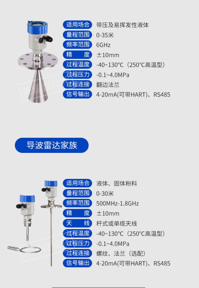 液位計詳情_14.jpg