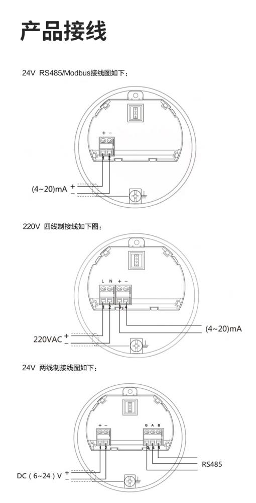 液位計詳情_20.jpg