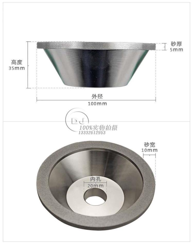 合金碗型砂轮尺寸说明.jpg