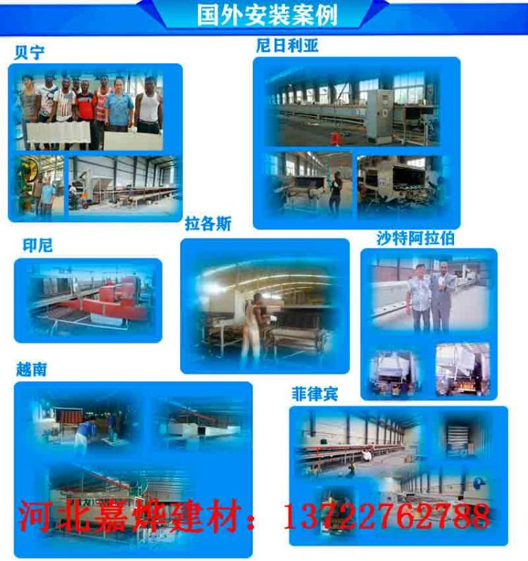 國外安裝案例.jpg