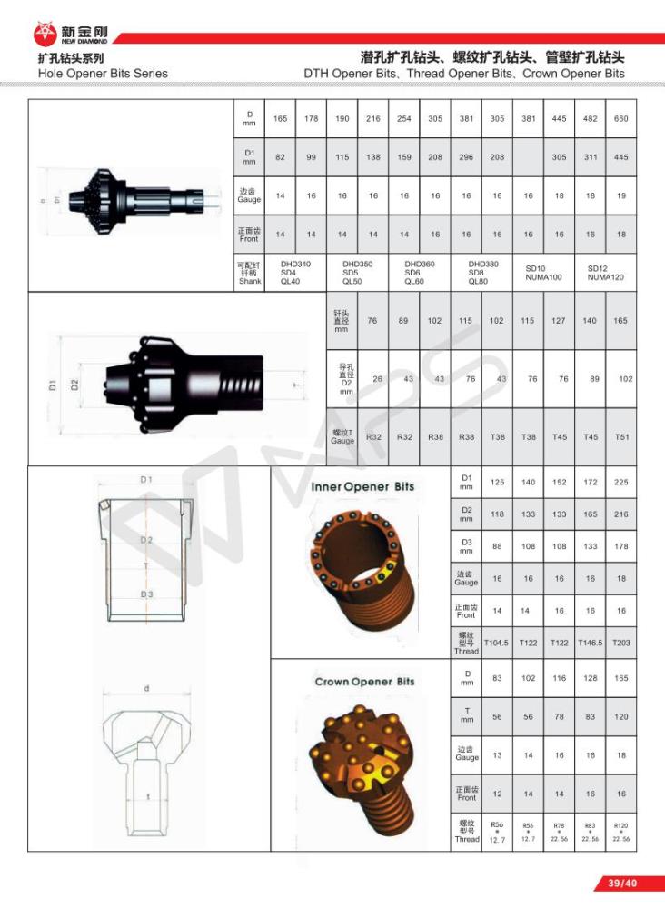 hole opener bit.jpg