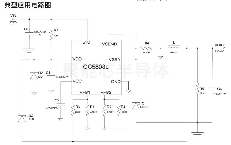 OC5808L原理圖.png