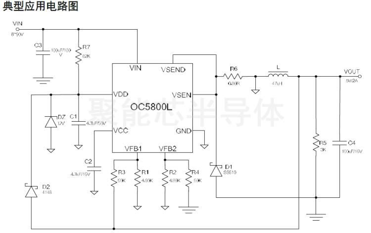 OC5800L原理圖.png