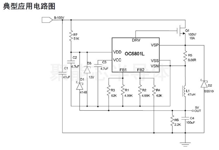 OC5801L原理圖.png