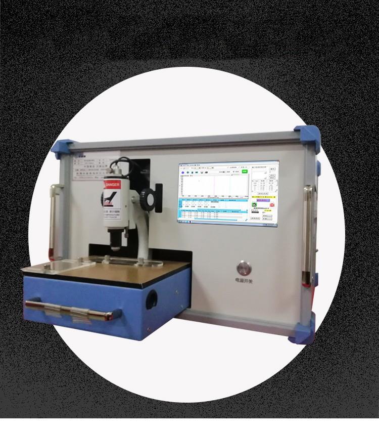 YANTOK  transmittance tester  (1).jpg