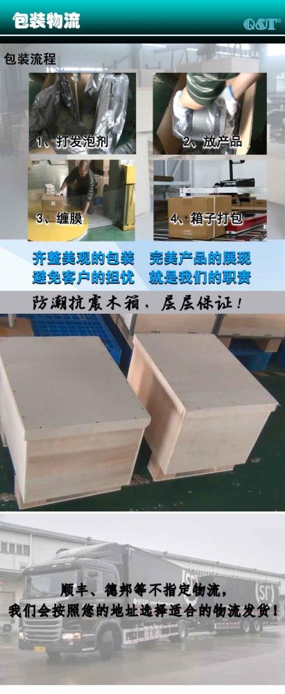 物流包裝.jpg