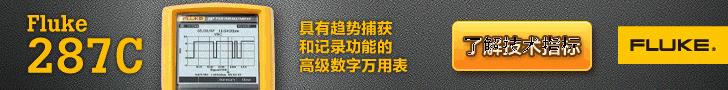 Fluke 287_289 廣告.gif