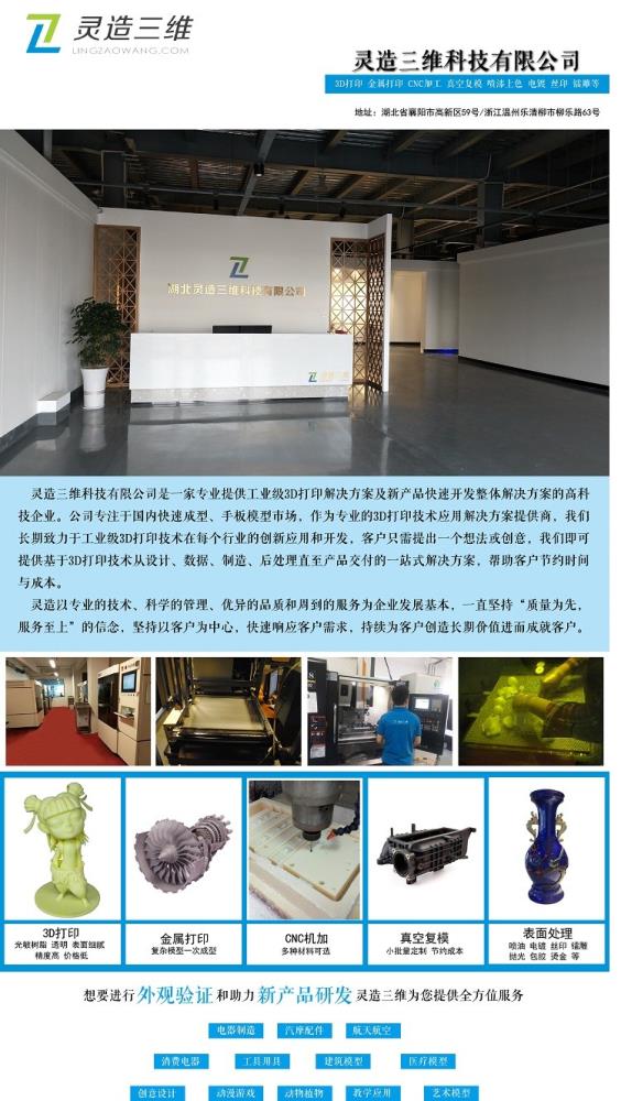 公司簡介.jpg