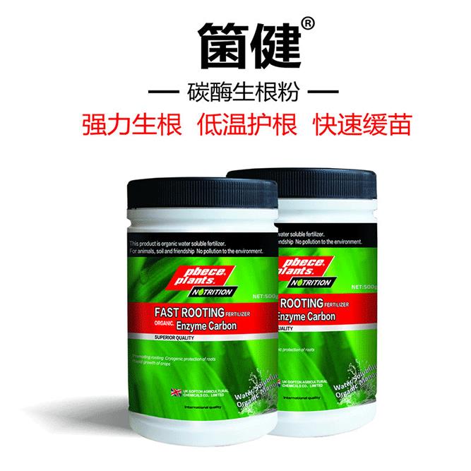 箘健1_副本.gif 箘健1_副本.gif