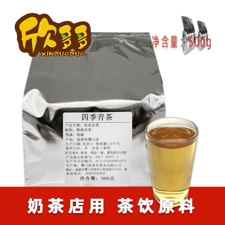 青茶7.jpg