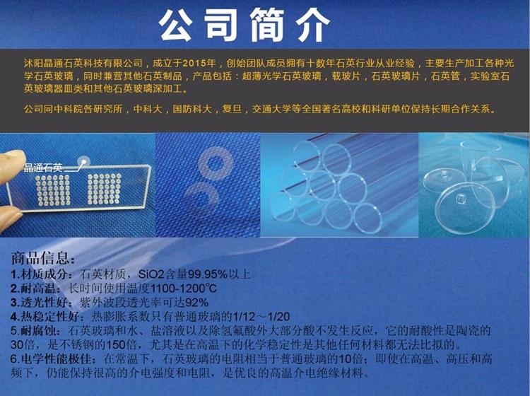 詳情3-公司簡介_副本.jpg