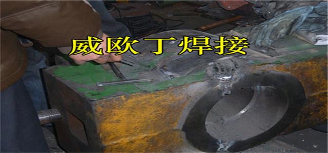 9煉膠機(jī)鑄鐵件.jpg