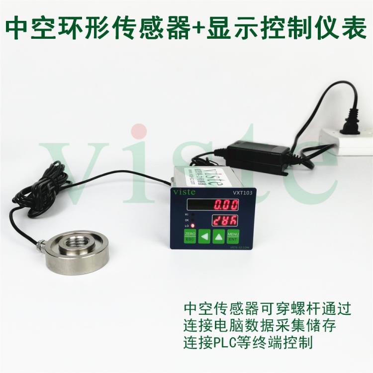 VR506+VXT103..jpg
