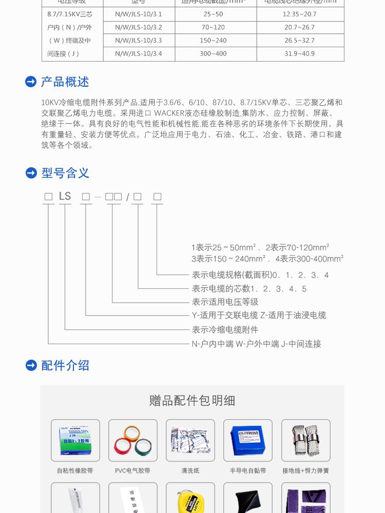 10KV戶內(nèi)_01-03.jpg