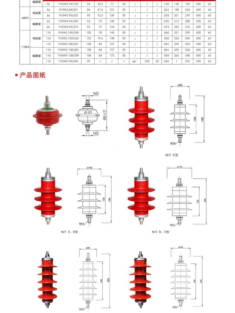 YH5WX-51-134_01-04.jpg