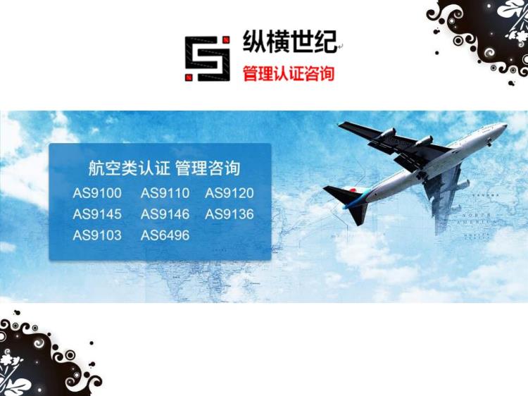 航空类.jpg