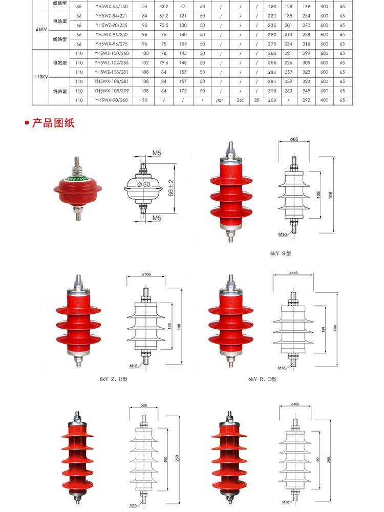 YH5WZ-51-134_01-04.jpg