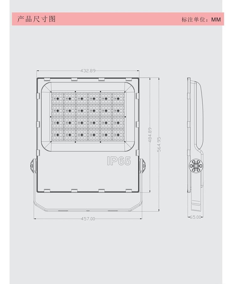 TG3B-F9-300W規(guī)格書_03.jpg