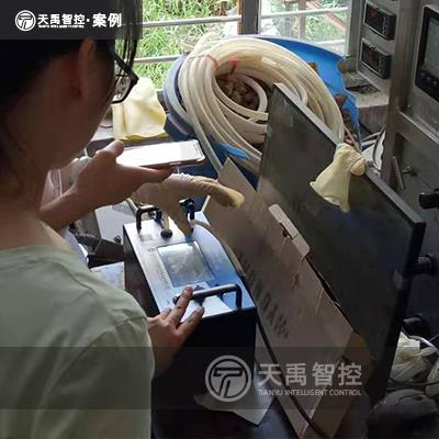 便攜分析儀案例 (2).jpg
