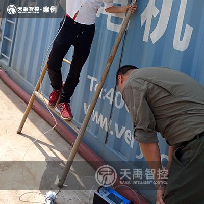 便攜分析儀案例 (4).jpg