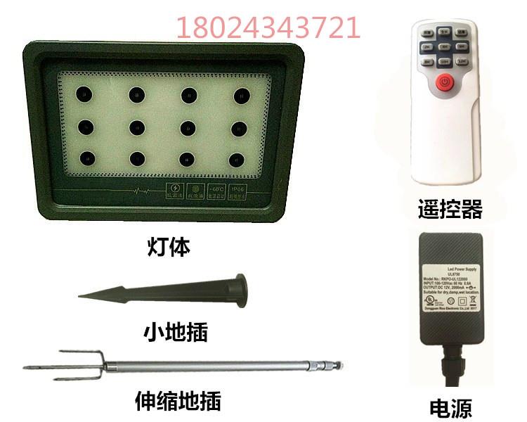 遙控器1_副本_副本.jpg