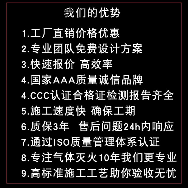 超細(xì)干粉滅火裝置 (1)1.jpg