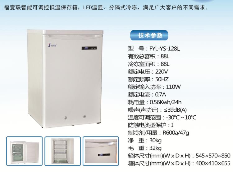 1-FYL-YS-128L-雙鎖_副本_副本.jpg